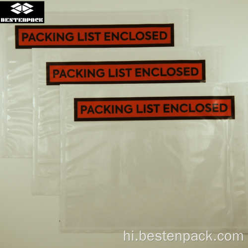 पैकिंग सूची लिफ़ाफ़ा 5.5x7 इंच आधा मुद्रित लाल